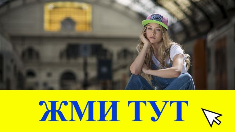 Купить наркотики в Дубне